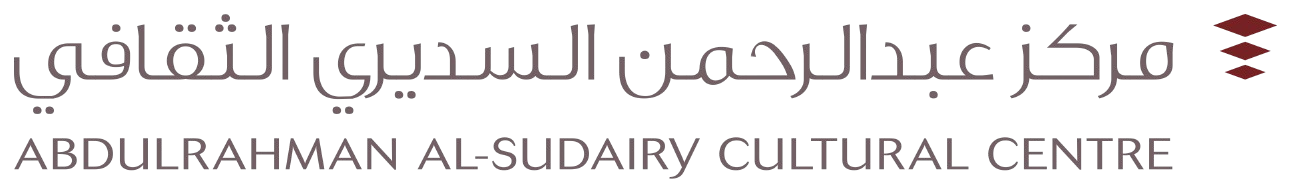 مركز عبدالرحمن السديري الثقافي
