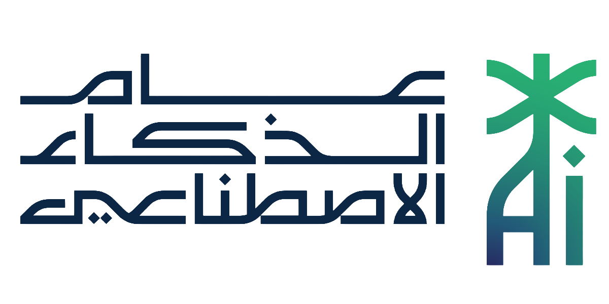 عام الذكاء الاصطناعي